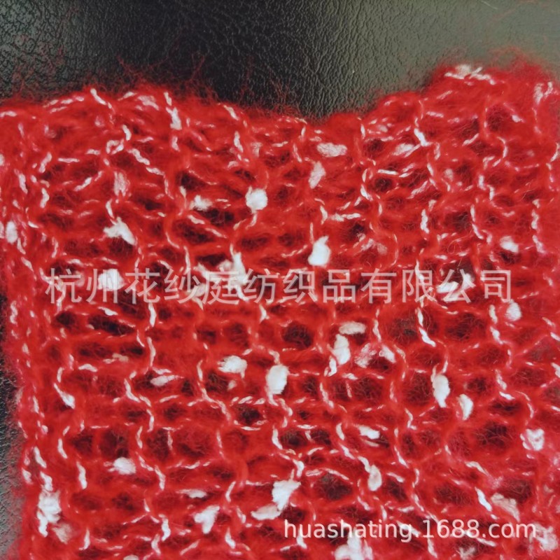 雪点马海毛雪花马海毛纱线 针织花式纱编织线手工编织