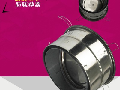 止回阀油烟机止逆阀不锈钢烟道单向