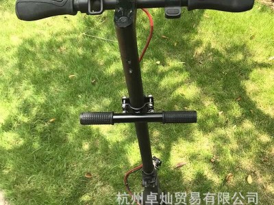 A厂家供应电动滑板车儿童把手小米 