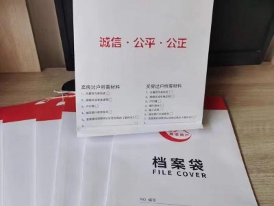 绍兴喷绘写真uv印雕刻横幅会议资料