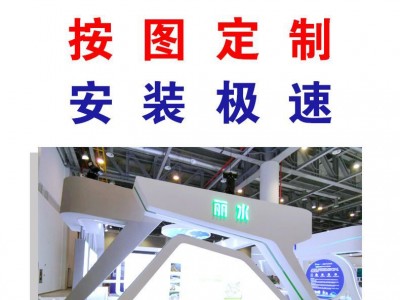 杭州绍兴会议布置展会搭建庆典礼仪