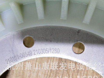 DP126风扇叶210101-00549斗山大宇发