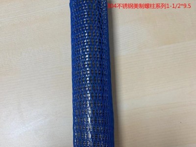304不锈钢美制1-1/2*10.5系列螺柱