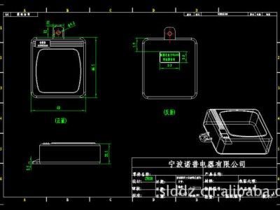 咪你音箱 塑料喇叭盒 音乐发音器外