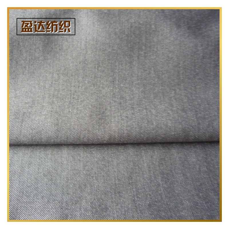 批发供应tr涤粘混纺 新款tr混纺面料 纺织服装面料 秋冬衬衫布料