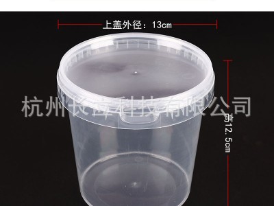锁扣汤杯打包碗塑料饭盒心型碗酱料