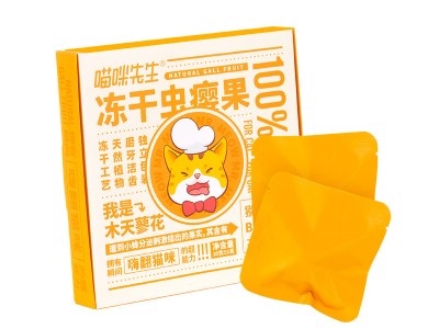喵咪先生虫瘿果冻干猫咪磨牙玩具自