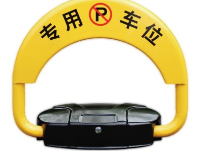 智能感应遥控车位锁 防水防撞自动升