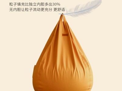 抗菌防螨懒人沙发豆袋可躺可睡科技
