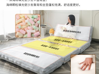 冰丝折叠沙发两用床多功能原创设计