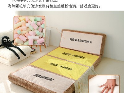折叠沙发懒人沙发两用床原创新品多