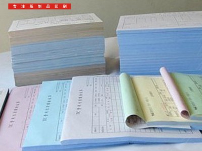 无碳联单印刷 批发收据出库送货单印