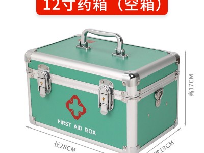 家用家庭医药箱 应急急救箱 企业单