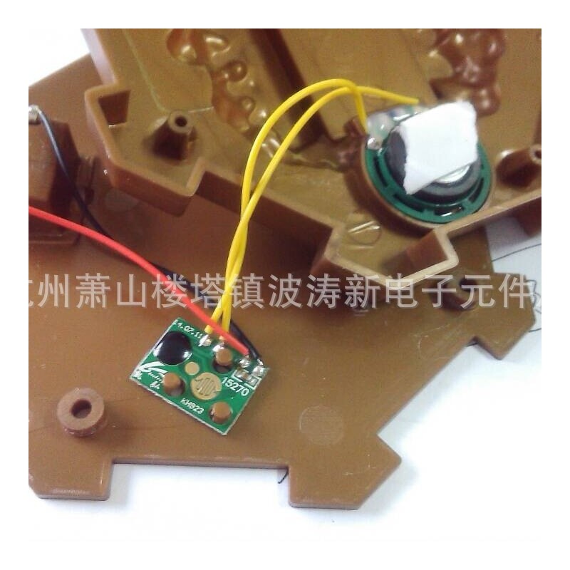 IC杭州波涛新电子元件厂 供应蜡烛上用的哀乐芯片机芯套件开关式9