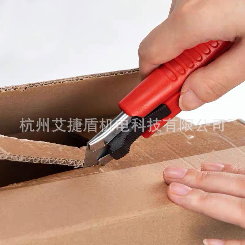 安全美工刀开箱刀自动回弹安全刀弹簧回弹工业机械刀拆快递神器