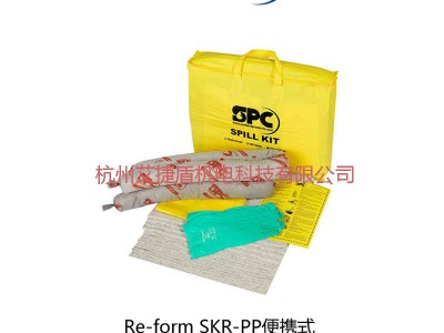 贝迪SPC溢漏应急袋泄漏盛漏应急处理
