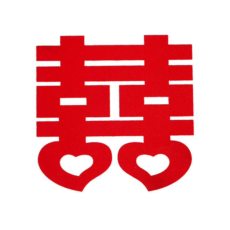 锁美家居婚房装饰布置植绒静电水粘喜字贴玻璃门窗家具楼梯双喜字