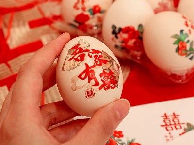 喜字贴订婚摆台布置鸡蛋贴纸结婚用