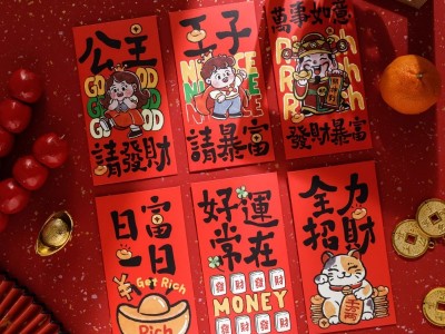 锁美家居2025财神暴富新年红包新款