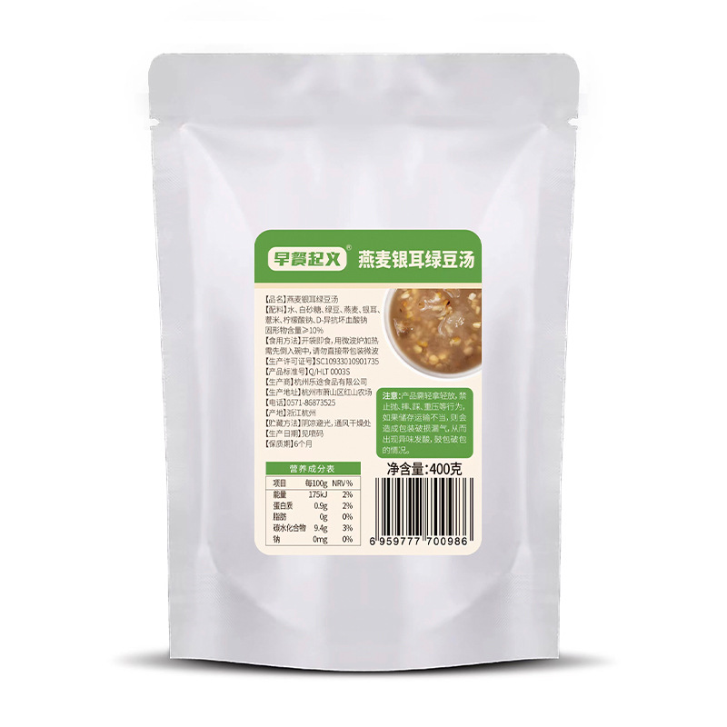 【批发】燕麦银耳绿豆汤夏天冷饮餐饮后厨预制粥堂食外卖400克/袋
