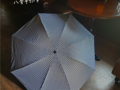 千鸟格黑胶防晒雨伞折叠自动晴雨两