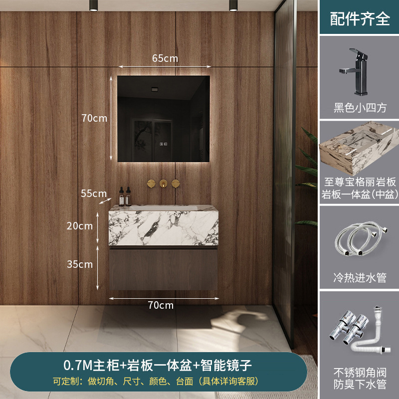 现代洗手盆岩板无缝衔接陶瓷一体盆浴室柜组合卫生间洗漱台卫浴