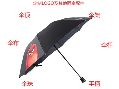 雨伞厂家定制数码印花伞热传移印广
