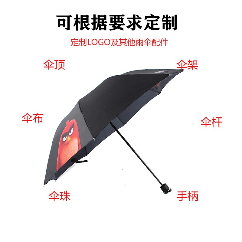 雨伞厂家定制数码印花伞热传移印广告伞礼品促销伞可印LOGO图案