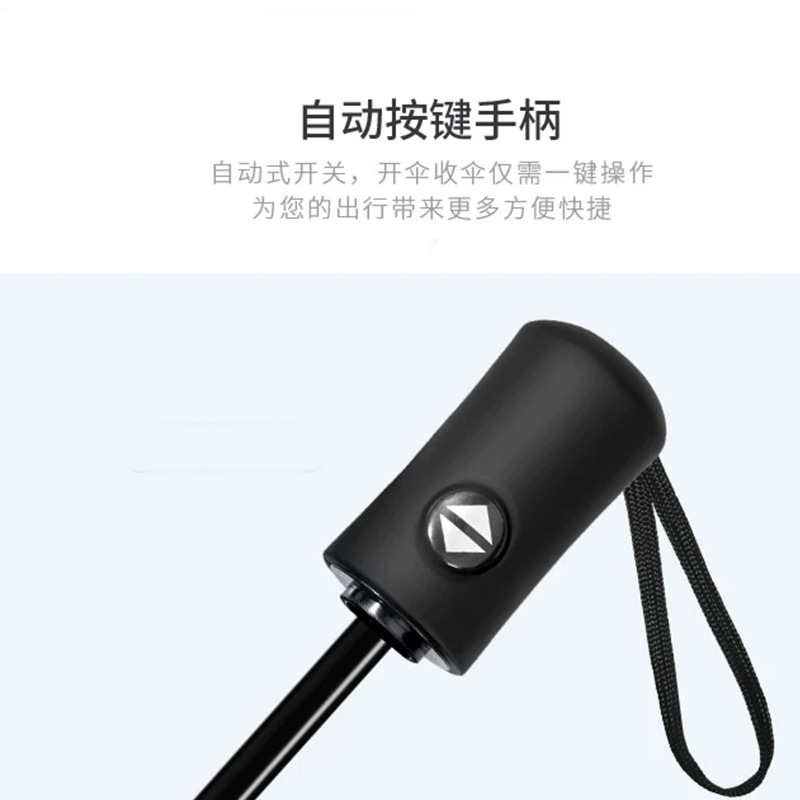 全自动防紫外线商务伞黑胶防晒 自开自收三折叠晴雨伞广告伞包邮