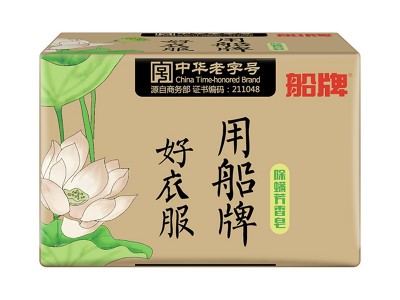 船牌洗衣皂双联装柠檬肥皂226g 家庭