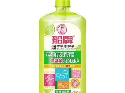 船牌柠檬洗洁精1L大桶家庭家用去油