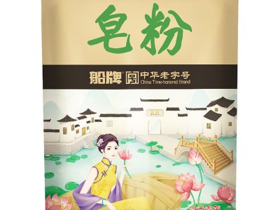 船牌皂粉728g/袋促销家庭装肥皂粉家