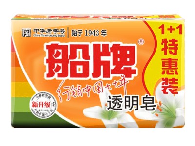 船牌透明皂202*2*24块装 老肥皂批发