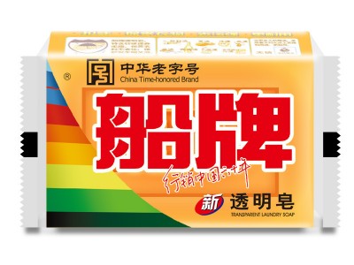 船牌透明皂300g*9块手洗洗衣皂老肥