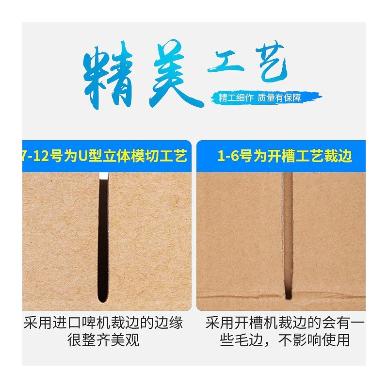 批发物流包装箱 飞机盒邮政周转纸箱 快递物流包装纸箱 搬家纸箱