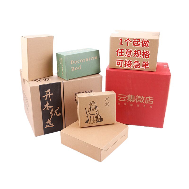 定制水果包装箱苹果赣南脐橙纸箱长条纸盒外贸超大特大纸箱批发