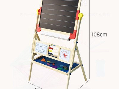 智邦玩具儿童益智多功能画板亲子互