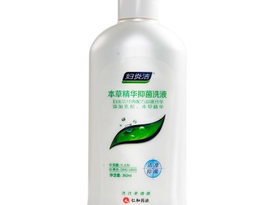 妇炎洁本草精华抑菌洗液360ml私密洗