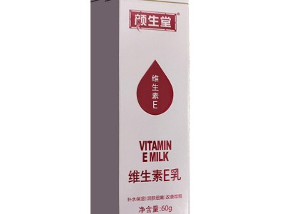 颜生堂维生素e乳女保湿补水滋润面霜
