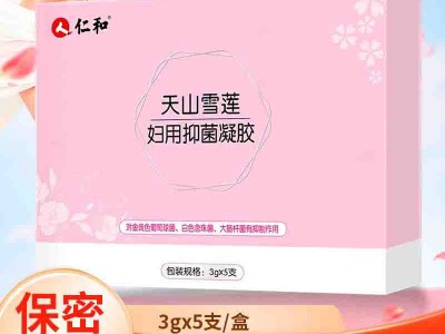 一件代发仁和天山雪莲妇用抑菌凝胶