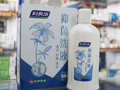 妇炎洁苦参抑菌洗液200ml附冲洗器苦