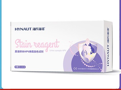 海氏海诺hpv病毒检测自检试纸试剂卡