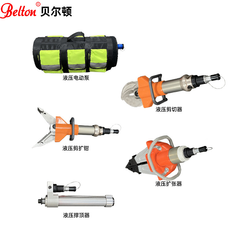 贝尔顿水陆两用液压破拆工具组液压剪切扩张撑顶器水下破拆工具组