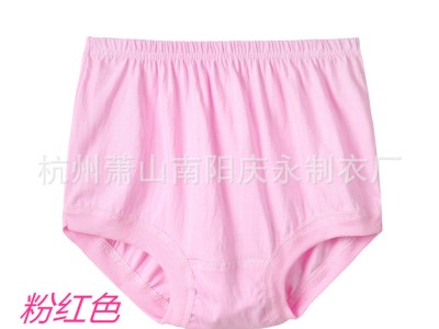 组合装纯棉内裤三角裤中老年女一件