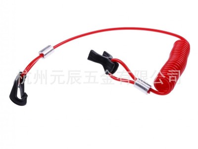 紧急停止开关安全绳索 安全熄火开关