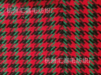 新款粗花呢千鸟格毛呢大衣外套布料 