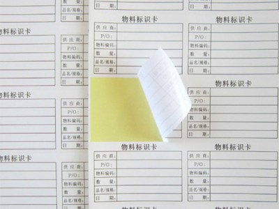 不干胶标签贴纸定制工业产品合格证