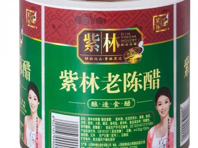不干胶贴纸定作标签批发酒水饮料标