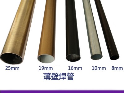 厂家供应电镀铁管，喷塑铁管，喷漆