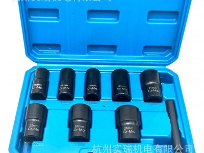 9件套螺帽取出器破损螺丝螺母取出器